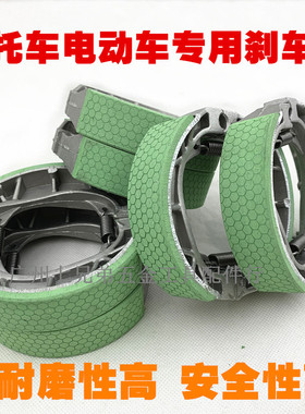 包邮摩托车CG125珠江刹车皮后刹车块仿鬼火福喜后刹车软皮男装125