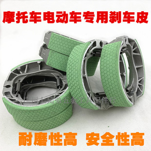 包邮摩托车CG125珠江刹车皮后刹车块仿鬼火福喜后刹车软皮男装125