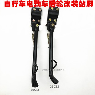 电动自行车单脚架侧脚架摩托车电瓶车单边撑侧支架脚撑配件改装