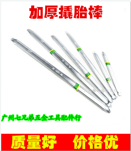 撬胎棒 电动车自行车摩托车扒胎补胎工具加厚版（一支的价格）