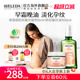 weleda维蕾德妊娠油妊娠纹油孕妇专用孕期产后滋润妊娠按摩油组合
