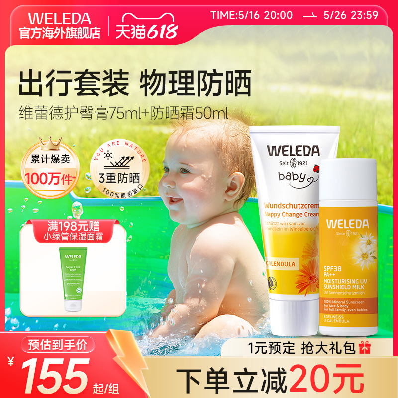 (30mlЯװյθ)*1+(ǳɫ 50ml)*1 ¡θ+ɹ˪290.88Ԫ2(145.44Ԫ/88VIP 95)