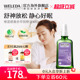 weleda维蕾德薰衣草护肤油100ml德国原装 全身焕亮细滑护肤精华油