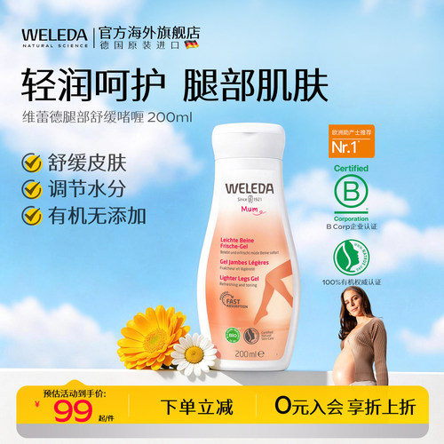 天然有机，品质保证
