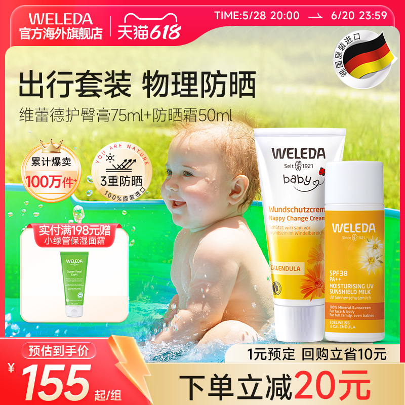 (30mlЯװյθ)*1+(ǳɫ 50ml)*1 ¡θ+ɹ˪290.88Ԫ2(145.44Ԫ/88VIP 95)