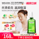 weleda维蕾德白桦按摩油100ml