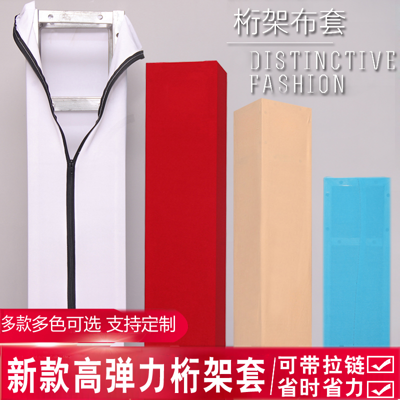 弹力布置舞台道具新婚礼套包桁架