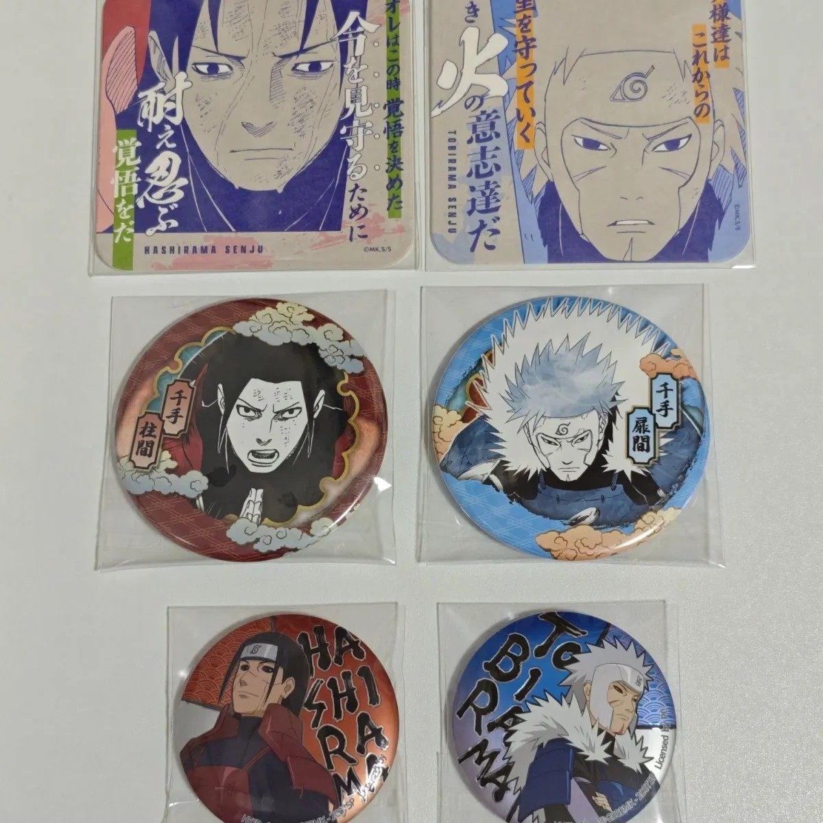 正版日谷火影忍者疾风传千手扉间柱间斑带土周边杯垫吧唧谷子,模玩/动漫/周边/娃圈三坑/桌游,谷美,淘宝优惠券,粉丝福利购,淘宝优惠卷