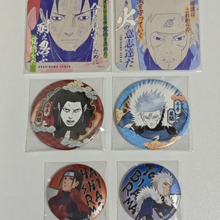正版日谷火影忍者周边疾风传千手扉间柱间谷子斑带土周边杯垫吧唧