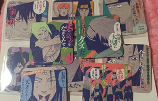 ［正版日谷]火影周边js三弹原画杯垫扉间带土佐助卡卡西特典杯垫