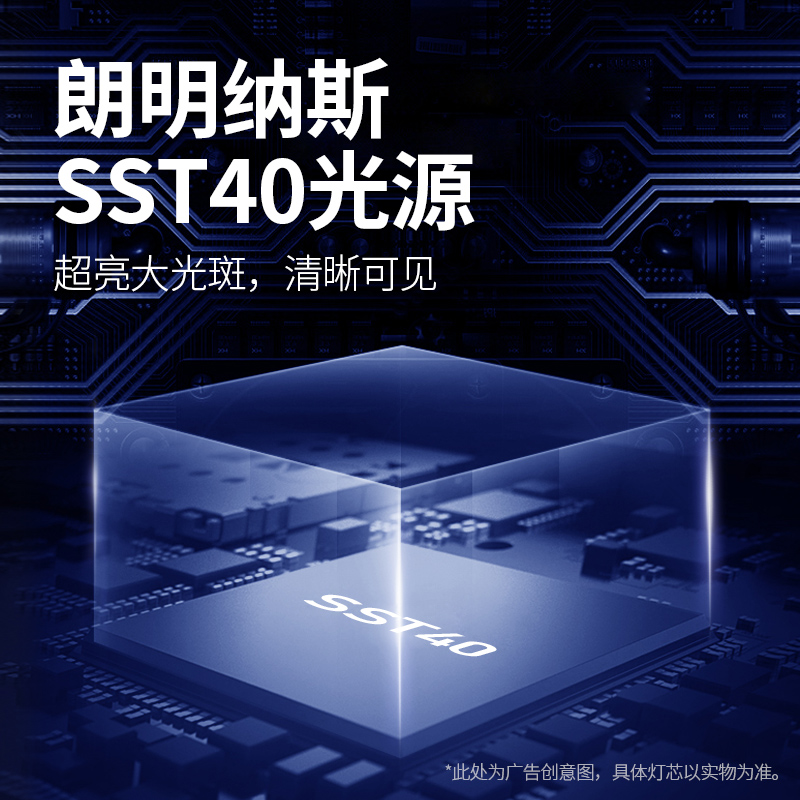 雅尼736S头灯强光充电超亮头戴式手电筒照明灯锂电长续航户外矿灯