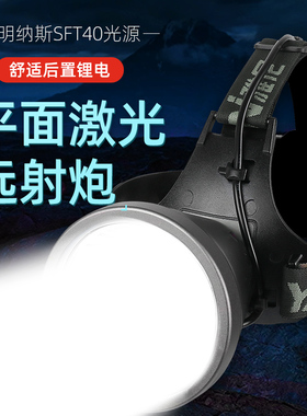 雅尼7736F头灯强光充电超亮远射头戴式电筒户外照明灯大功率矿灯