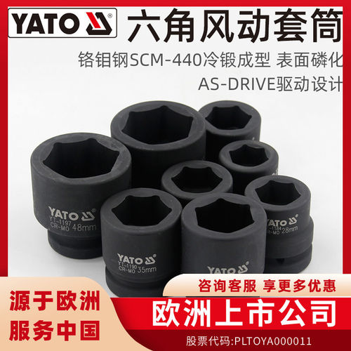 欧洲品牌，工业级铬钼钢，耐用耐高温！