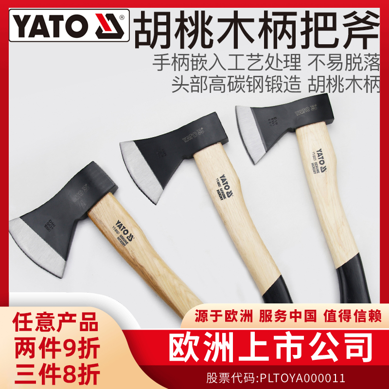 手柄嵌入工艺头部不易脱落，胡桃木柄不易断