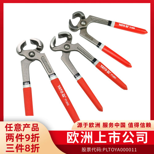 欧洲品牌！CRV铬钒钢锻造！硬度高！耐磨损!