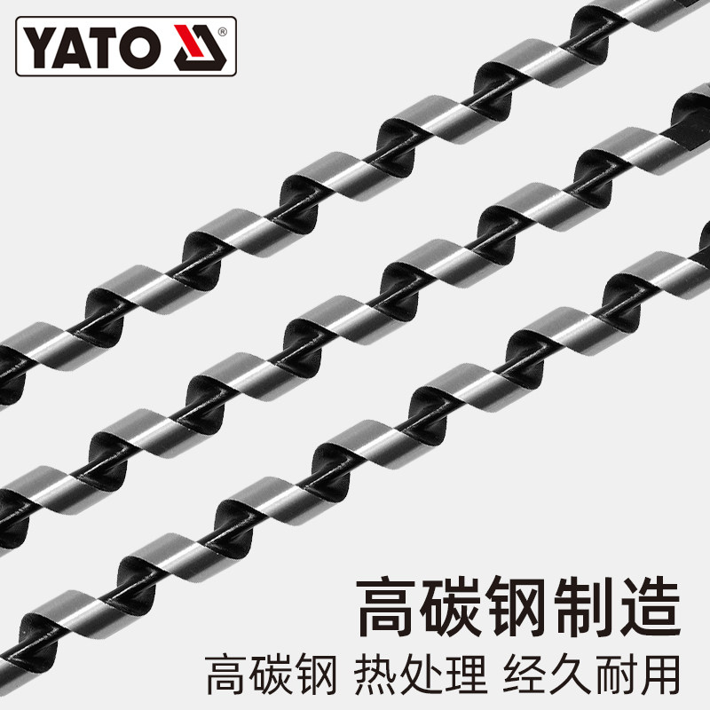 装木头钻头加长支开孔器罗木材工具打孔树木工钻电钻钻头套i.