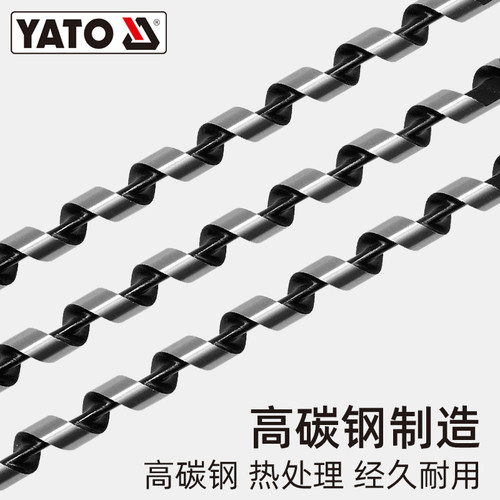 装木头钻头加长支开孔器罗木材工具打孔树木工钻电钻钻头套i.