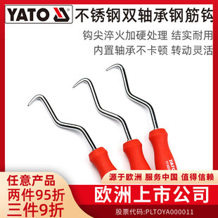 易尔拓钢筋钩绑钢筋扎勾钢筋工扎钩不锈钢绑丝扎丝钩扎钩 绑 钢筋