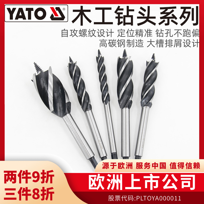 欧洲品牌，定位精准，大槽排屑，经久耐用！