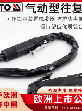 YATO易尔拓气动锉刀气锉气动往复锯修边打磨机工具两用气动锯打磨
