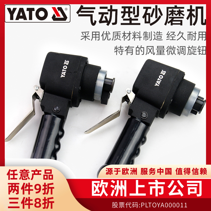 欧洲品牌，工业级品质，经久耐用！