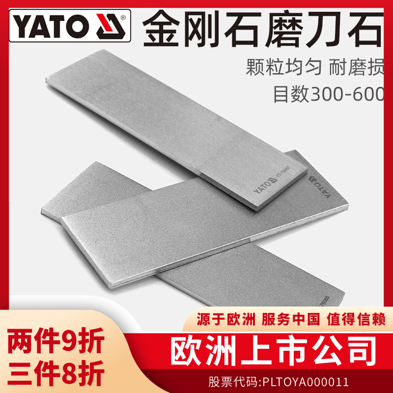欧洲品牌，经久耐用！