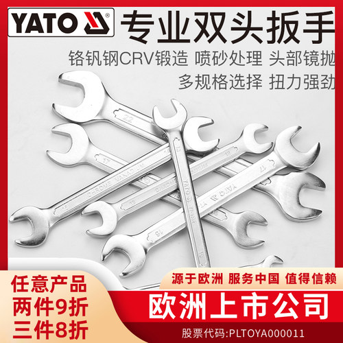 欧洲品牌，CRV工业级，硬度高，耐磨损！