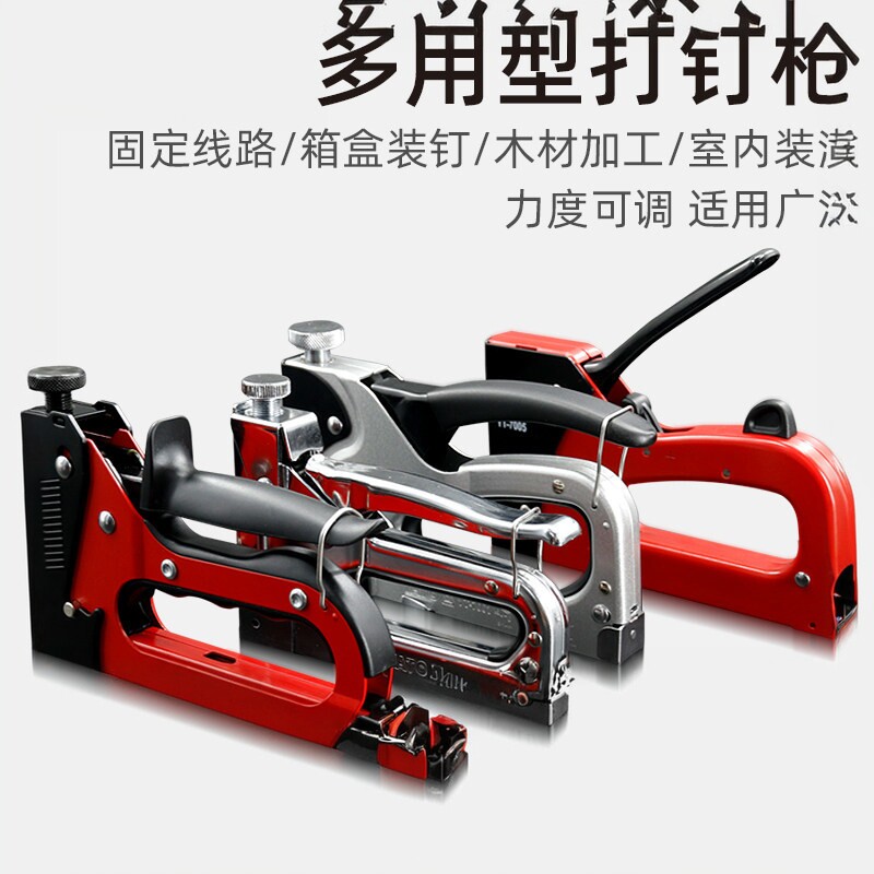 YATO易尔拓手动打钉枪码钉枪气钉子木工专用马丁射钉神器家用u型t