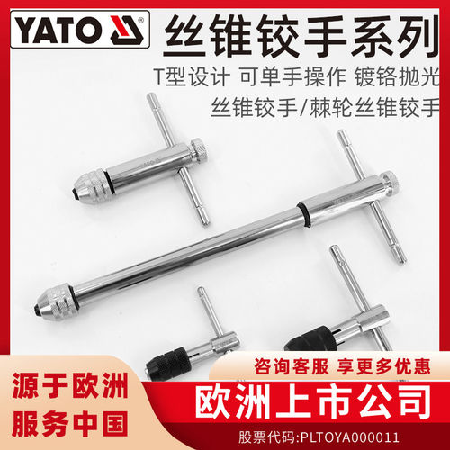 欧洲品牌，优质合金钢，硬度高，耐磨损！