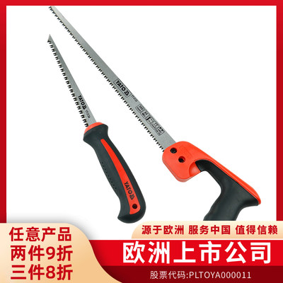 YATO易尔拓园林小锯园艺伐木鸡尾锯修剪树枝锯木手锯手工切割小锯