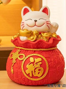 招财猫防摔存钱罐大人男