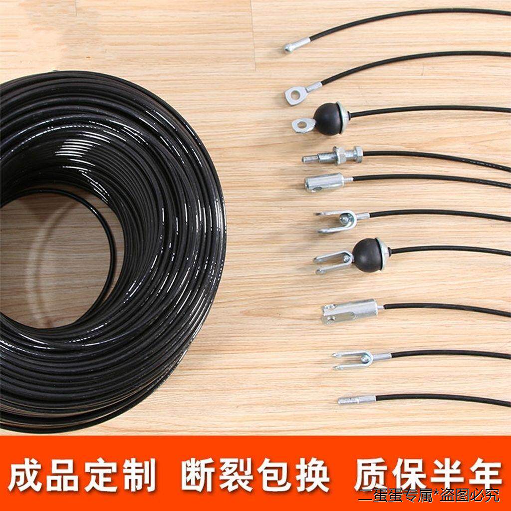 健身器材器械配件PU黑皮耐磨5mm6mm钢丝绳索综合训练器大飞鸟专用