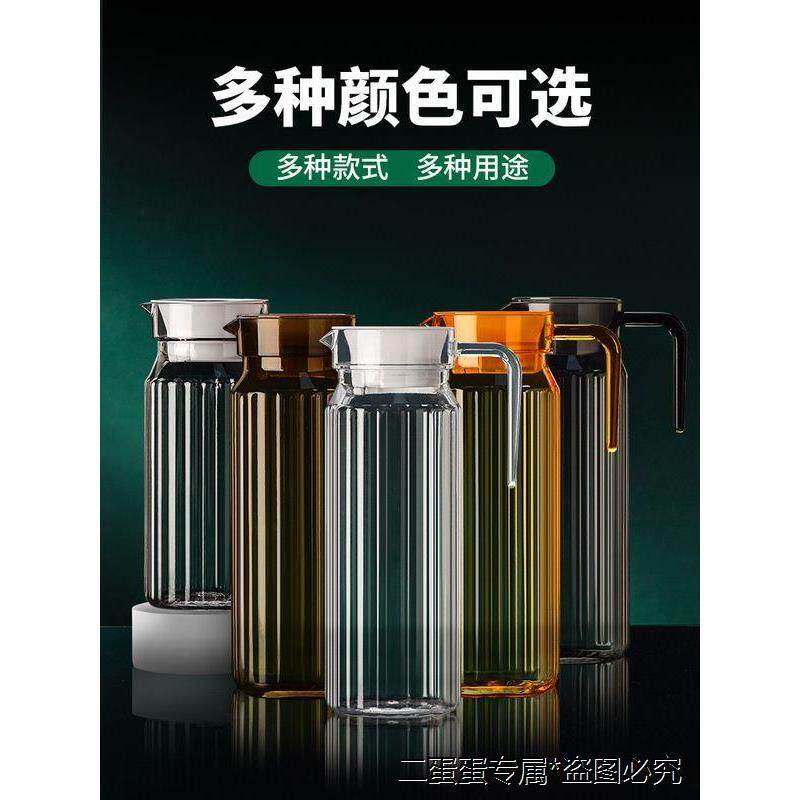 亚克力扎壶茶水壶商用大