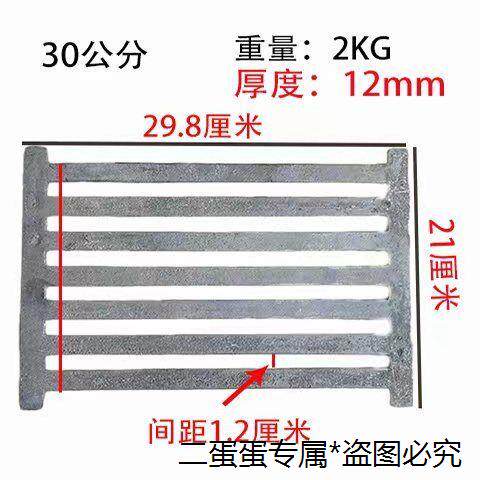 方形生铁炉塞炉栅方形炉条炉箅子圆孔火炉炉底炉桥排水炉条耐高温