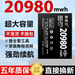 赛德芯适用苹果ipad电池air2更换ipad5平板6电池ipadMINI4/10.5