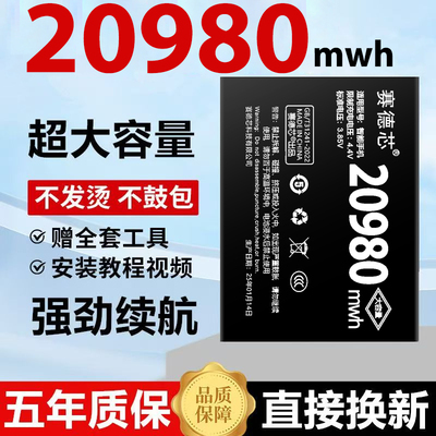 赛德芯适用苹果ipad电池air2更换ipad5平板6电池ipadMINI4/10.5
