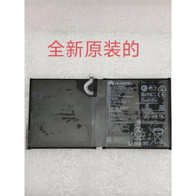MatepadM610.8SCM-W09SCMR-AL09原装电池M5PROCMR-W19HB299418ECW