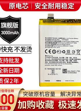 全新适用oppoA79原装电池A79M A79K A79T A79KT BLP647手机手机电