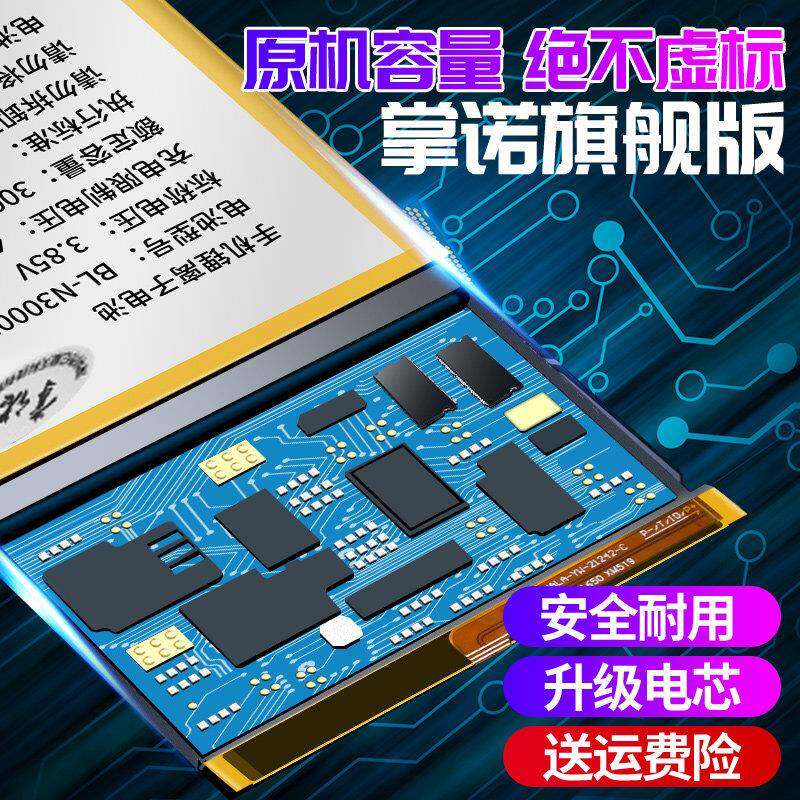 适用中兴Blade V9小鲜5S电池A4 A0722 V0900 A920 BV0920手机电池