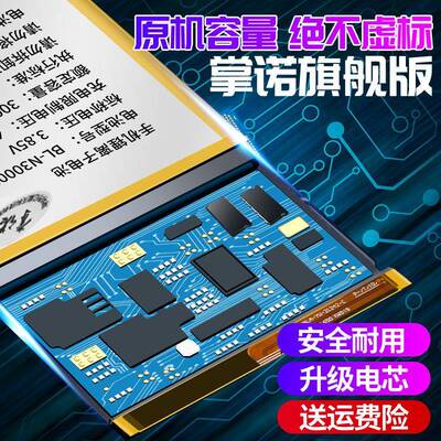适用中兴Blade V9小鲜5S电池A4 A0722 V0900 A920 BV0920手机电池