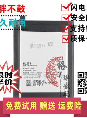 适用联想自由客Z1/Z2 Z2pro/Z2edge电池 BL255 BL263 BL268 BL271