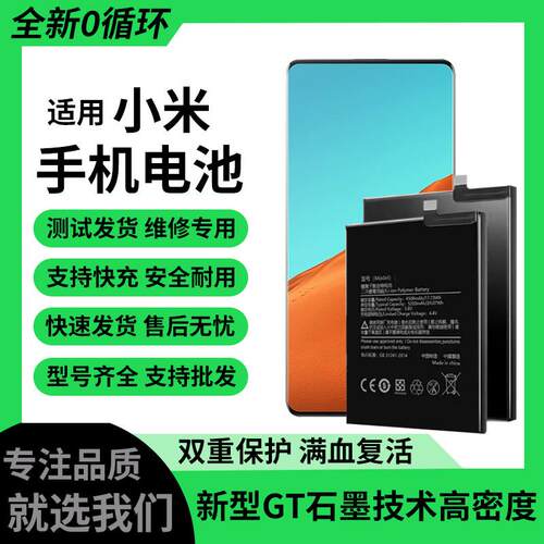 适用Redmi红米Note10电池NOTE 10A 10X 10S手机电池note10pro电池