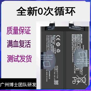 适用vivo IQOO 8手机电池8pro原装电池板B-R8 B-S0 V2136A V2141A