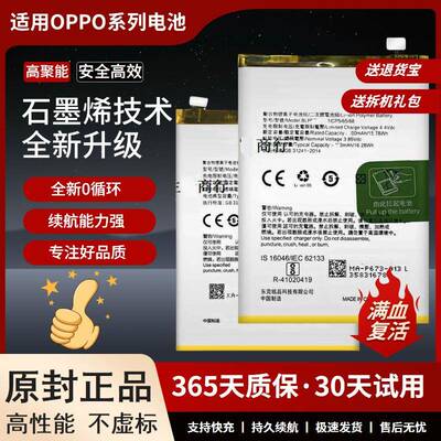 适用OPPO R9S plus R9ST R9SM R9SK BLP621 BLP627电板 电池