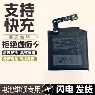 适用TicWatch Pro 3 电池 SP492929SI WH11013智能手表电池577mah