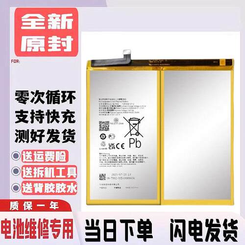 适用于 OPPO pad 11英寸平板电池OPD2101 BLT002 8080/8360mAh