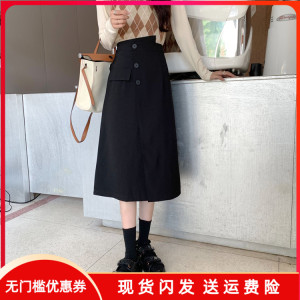 不规则中长裙春季高腰显瘦A字裙大码半身裙新款黑色遮肚包臀裙秋