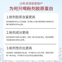 Hainan Huapai produces 500g raw material pure powder fish collagen protein small molecule original factory package of collagen tripeptide thumbnail 4