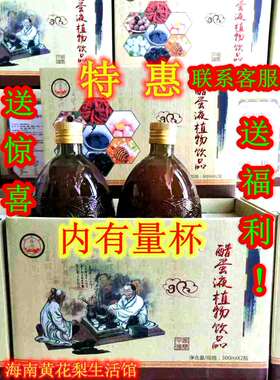 官方授权拍下立减山东蛋液正品