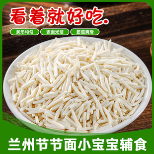 速食麻什干面节节面揪片面片子窝窝面和尚头香头子小面搓鱼子甘肃